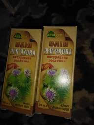 Олія Адверсо Реп'яхова 50 мл (4820104010547)