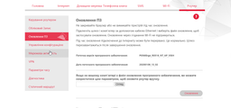 4G WI-FI роутер ERGO R0516 фото от покупателей 6