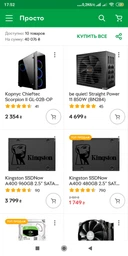 Оперативная память HyperX DDR4-3000 16384MB PC4-24000 (Kit of 2x8192) Fury Black (HX430C15FB3K2/16) фото от покупателей 1