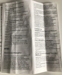 Сироватка Sesderma BTSes проти зморшок для всіх типів шкіри 30 мл (8429979524218) фото від покупців 1
