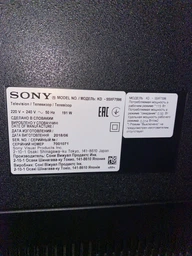 Пульти для SONY RM-ED053 фото від покупців 1