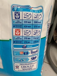 Пральний порошок Persil Sensitive для прання дитячих речей 6 кг (2413066) (9000101352863) фото від покупців 4