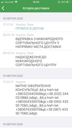 Мобильный телефон Xiaomi Redmi Note 8 4/64GB Space Black (Международная версия) фото от покупателей 4