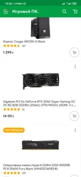 Материнська плата Asus Prime B365M-A Socket 1151 фото від покупців 8