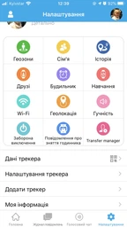 Смарт-часы FixiTime 3 Pink (ELFIT3PNK) фото от покупателей 6