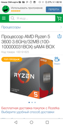 Материнская плата ASRock A320M-DVS R4.0 (sAM4, AMD A320, PCI-Ex16) фото от покупателей 12
