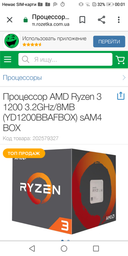 Материнская плата ASRock A320M-DVS R4.0 (sAM4, AMD A320, PCI-Ex16) фото от покупателей 11