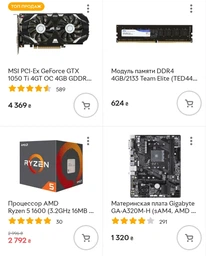 Материнская плата Gigabyte GA-A320M-H (sAM4, AMD A320, PCI-Ex16) фото от покупателей 10