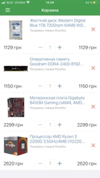 Материнська плата GIGABYTE B450M GAMING фото від покупців 12