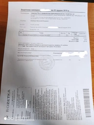 Ноутбук HP Pavilion Gaming 15-cx0033ua (8KQ56EA) Суперцена!!! фото от покупателей 5