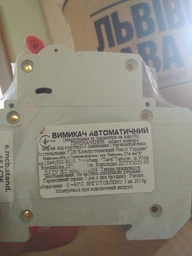 Автоматический выключатель E.NEXT e.mcb.stand.45.1.C16, 1р, 16А, C, 4,5 кА / s002008 фото от покупателей 10