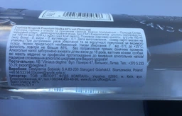 Горілка Krupnik Premium 0.7 л 40% (5900595004696)