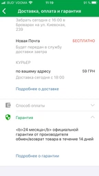 ELENBERG TMF 221-O фото від покупців 1