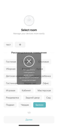 Робот пилосос Roborock S6 Black фото від покупців 11