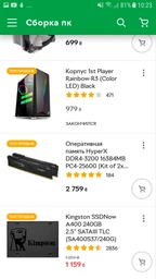 Материнська плата GIGABYTE B450M GAMING фото від покупців 11