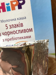 Молочна каша HiPP 5 злаків з чорносливом з пребіотиками 250 г (9062300125808_9062300140139) фото від покупців 6