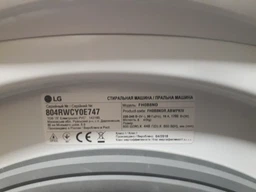 Манжета (резина) люка для стиральной машины LG 3,5 до 5 кг. Универсальная 4986ER1004A, 4986EN1001A фото от покупателей 9