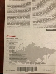 БФП лазерний CANON MF112