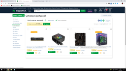 Материнская плата MSI H310M Pro-VD Plus (s1151, Intel H310, PCI-Ex16)