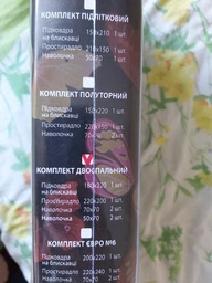 Комплект постельного белья Pretty Ранфорс 1201 150x220 (2000000002123) фото от покупателей 9