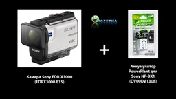 Видеокамера Sony FDR-X3000 (FDRX3000.E35) фото от покупателей 1