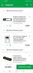 Складання ПК фото від покупців 2