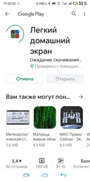 Мобільний телефон Xiaomi Redmi 7A 2/32GB Matte Black фото від покупців 16