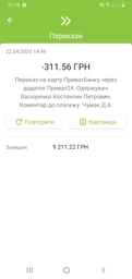 Сковорода чугунная Биол Классик 28 см 0328