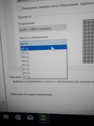 Монитор 23.8" AOC 24G2U5/BK - 75 Гц частота, 8-Bit, FreeSync фото от покупателей 13