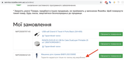 Машинка для стрижки волосся BABYLISS E695E фото від покупців 8