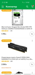 Видеокарта Asus PCI-Ex Radeon RX580 ROG Strix 8GB GDDR5 (256bit) (1411/8000) (DVI, 2 x HDMI, 2 x DisplayPort) (ROG-STRIX-RX580-T8G-GAMING) фото от покупателей 2