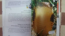 Мамы и малыши - Цеханская А.Ф.,Стрелков Д.Г. (на русском языке) (9786176951018) фото от покупателей 2