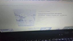 Ноутбук ASUS X570UD-E4026 (90NB0HS1-M00450) Black фото от покупателей 2