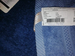 Махровий рушник Arya Miranda Soft 50х90 см Корал (8680943039477) фото від покупців 19