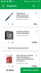 Блок живлення DeepCool Quanta 750W (DQ750 ST) фото від покупців 8