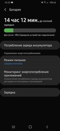 Мобильный телефон Samsung Galaxy A40 4/64GB Blue (SM-A405FZBDSEK) фото от покупателей 1