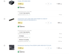 Процесор Athlon 200GE 3.2 GHz (4MB, Raven Ridge, 35W, AM4) Box (YD200GC6FBBOX) фото від покупців 13