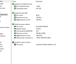 Оперативная память HyperX SODIMM DDR3L-1600 16384MB PC3-12800 (Kit of 2x8192MB) (HX316LS9IBK2/16) фото от покупателей 4