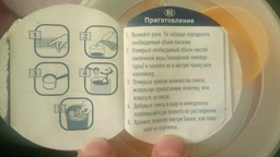 Ентеральне харчування Nestle Modulen Модулен 400 г (7613038772844) фото від покупців 5