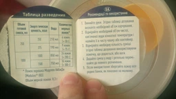 Ентеральне харчування Nestle Modulen Модулен 400 г (7613038772844) фото від покупців 6
