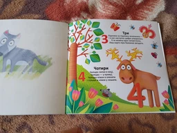 Многоразовые водные раскраски Счет (укр) Crystal Book F00021961 фото от покупателей 6