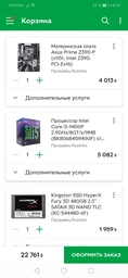 Материнская плата Asus Prime Z390-P (s1151, Intel Z390, PCI-Ex16) фото от покупателей 6