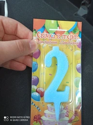 Свечи - цифры в торт Blue "2", высота - 10 см, Украина