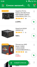 Sapphire Radeon RX 580 4GD5 PULSE (11265-10) фото от покупателей 17