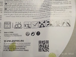 Форма для пиццы Pyrex Asimetria 32 см (AS32BZ0/7146) фото от покупателей 8