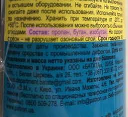 Очистительный сжатый воздух Patron для оргтехники спрей 400 мл (F3-020) фото от покупателей 13