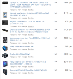 Корпус QUBE QB40X Black-Red (QB40X_WRNU3) фото от покупателей 15