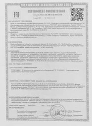 Духовой шкаф электрический Electrolux OED3H50TX фото от покупателей 1