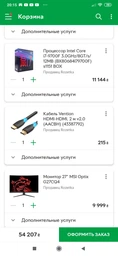 Материнская плата Asus ROG Strix B360-G Gaming (s1151, Intel B360, PCI-Ex16) фото от покупателей 13