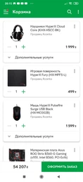 Материнская плата Asus ROG Strix B360-G Gaming (s1151, Intel B360, PCI-Ex16) фото от покупателей 17